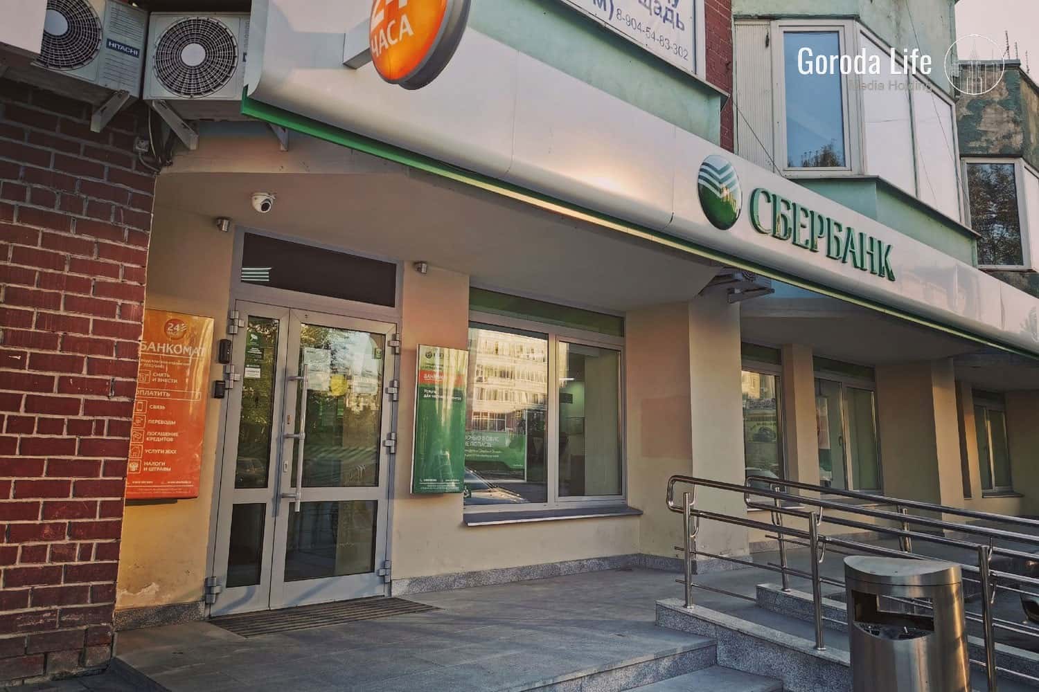 Сбербанк выдал первую промышленную ипотеку компании из Свердловской области