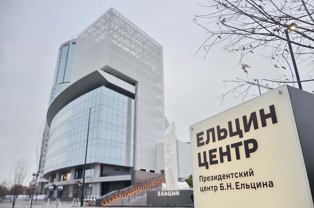 Минюст: Ельцин Центр невозможно признать иноагентом