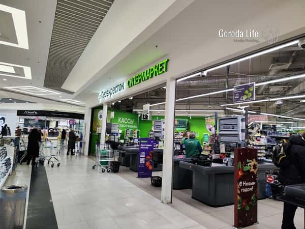 Покупатели возмущены! "Перекресток" в Екатеринбурге поднял цены на некоторые товары более чем в два раза