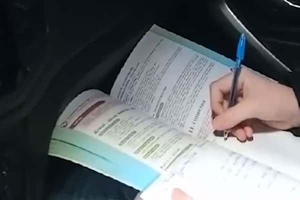 Интернет-квест школьников из Пермского края: преодолевая расстояния ради образования