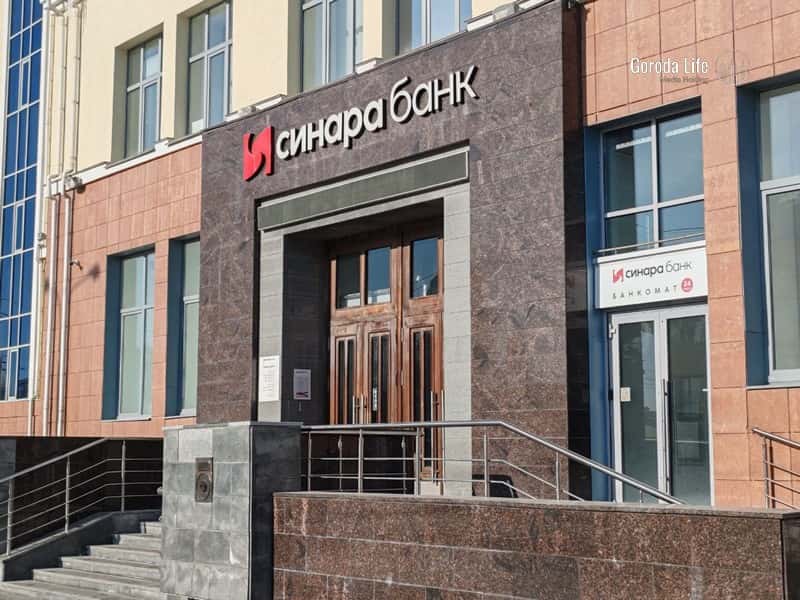 ФАС России выдала предупреждение Банку Синара из-за недостоверной информации