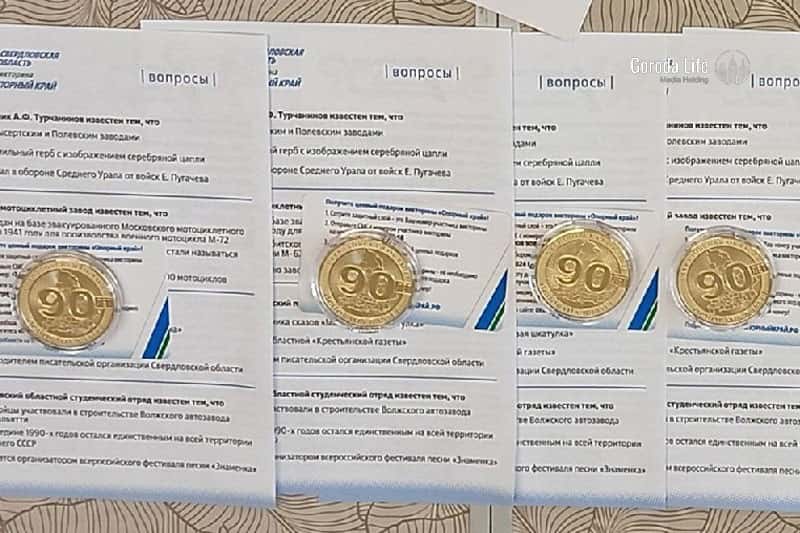 Россияне продают медали, которые получают на выборах