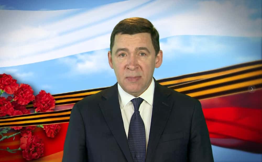 Куйвашев поздравил уральцев с 79-й годовщиной Победы в Великой Отечественной войне