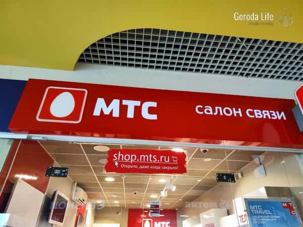 Повышение цен на услуги МТС привело к возбуждению дела 