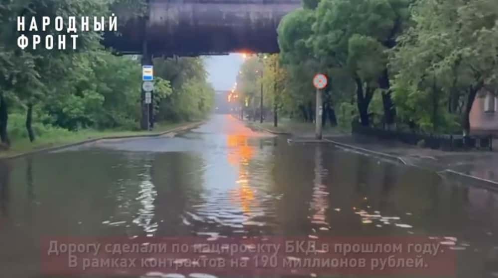 В Челябинске дожди залили дорогу, построенную год назад за 190 млн рублей