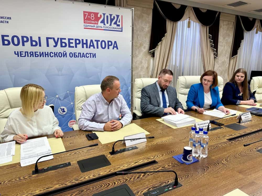 Стать губернатором Челябинской области пожелали пока два человека 