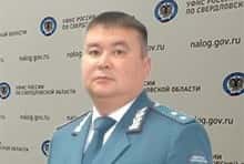 В свердловском управлении ФНС назначили нового руководителя