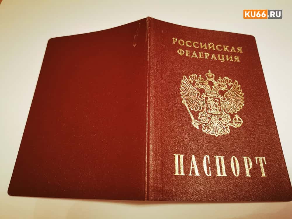 Бывшая сотрудница пермской полиции выслушала приговор за незаконную выдачу паспорта 