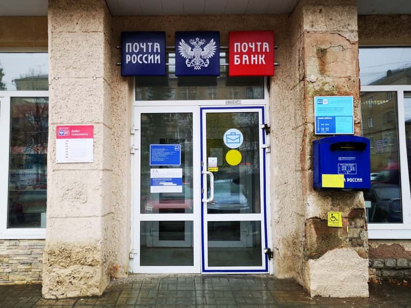 В Свердловской области на улице нашли рюкзак с почтовыми отправлениями 