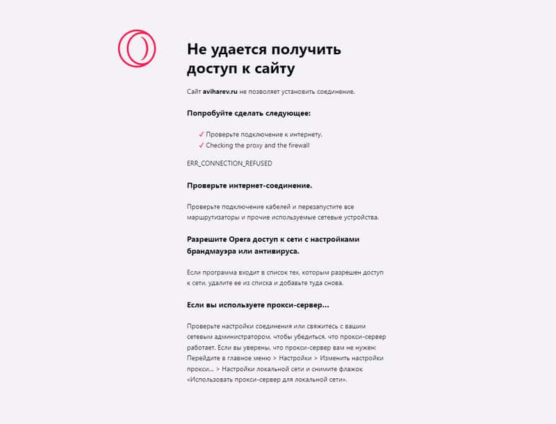 Сайт екатеринбургского депутата Алексея Вихарева перестал работать