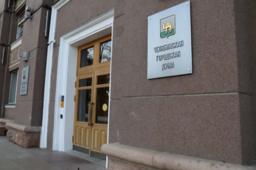 Прогнозы подтверждаются — в Челябинске назначили нового врио мэра 