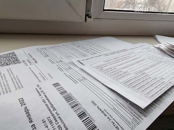 В Свердловской области сильно повысятся тарифы на услуги ЖКХ 