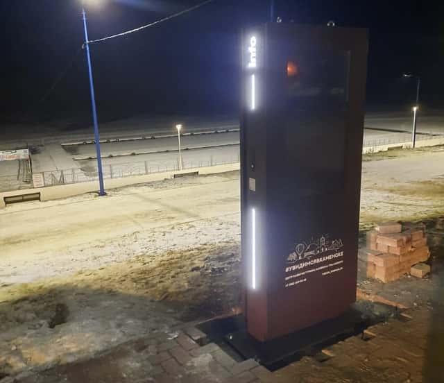 Электронные справочники установили на улицах Каменска-Уральского 