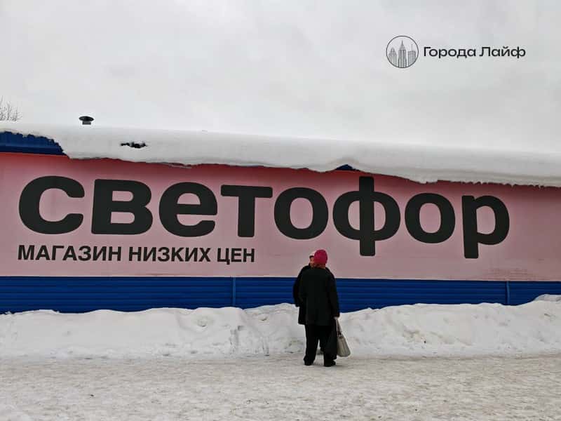 В свердловских магазинах «Светофор» Россельхознадзор нашёл нарушения