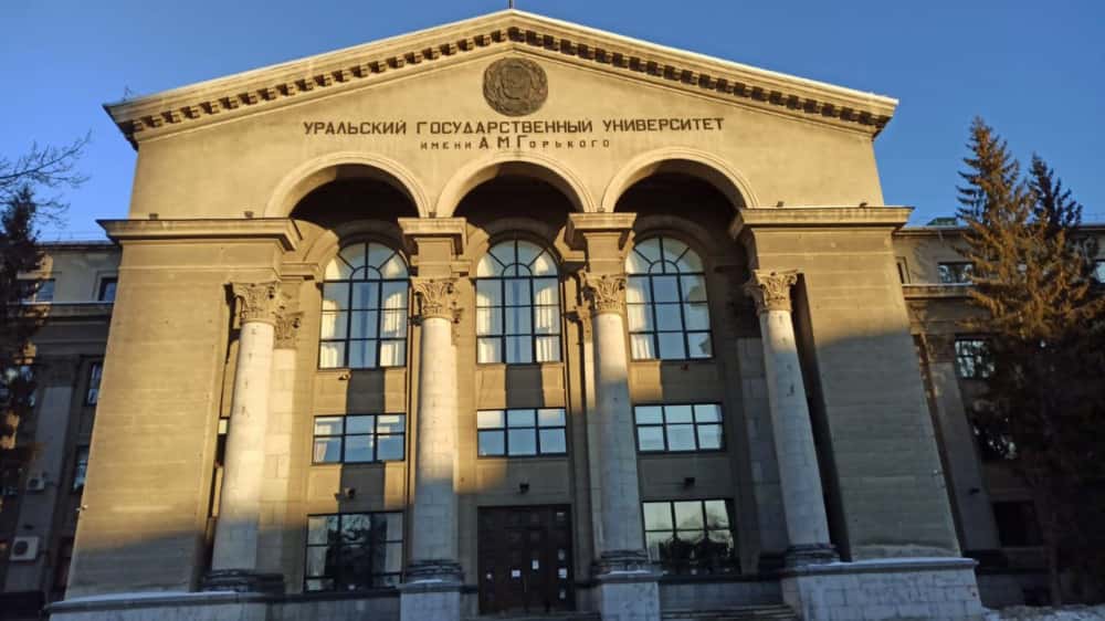 В главном корпусе УрГУ эвакуировали студентов и сотрудников 