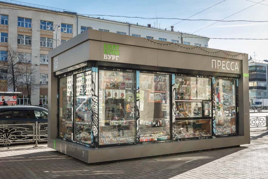 В Екатеринбурге установят новые газетные киоски 