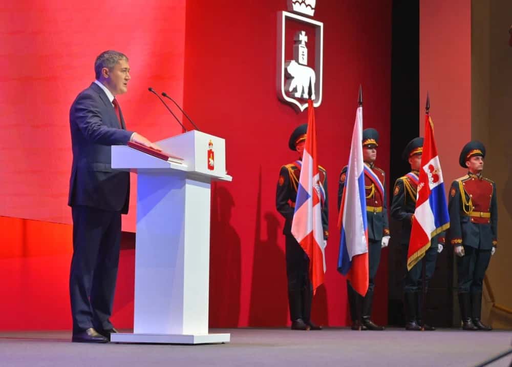 Дмитрий Махонин официально вступил в должность губернатора Пермского края 