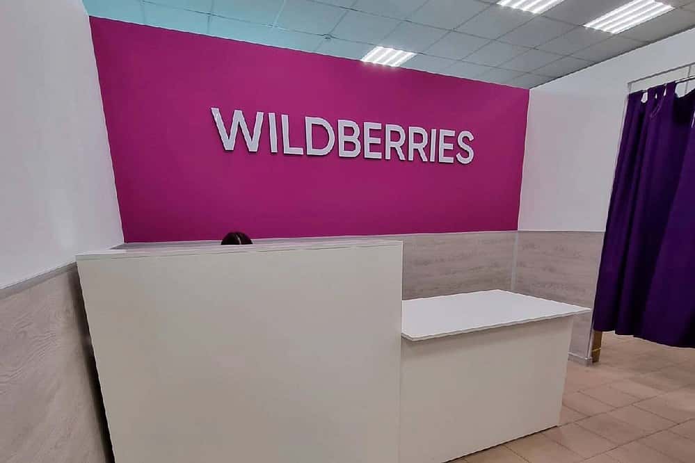 ФАС потребовала изменить на маркетплейсах Wildberries и Ozon новые правила 