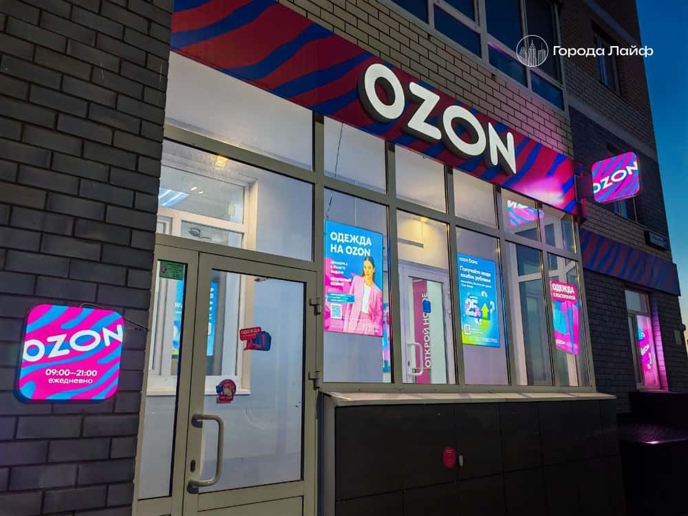 ФАС начала анализ скидок на маркетплейсах при оплате через их банки