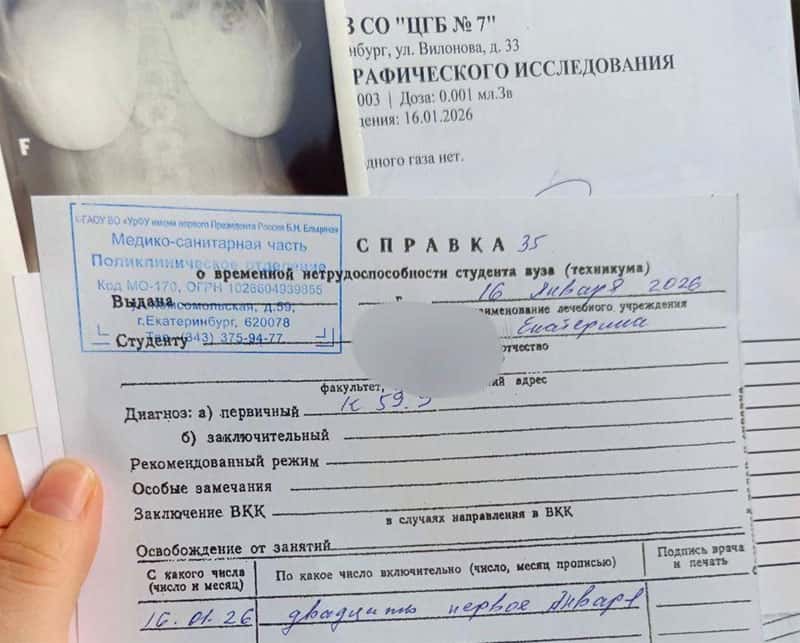 Жительницу Екатеринбурга госпитализировали после визита в кофейню DUO