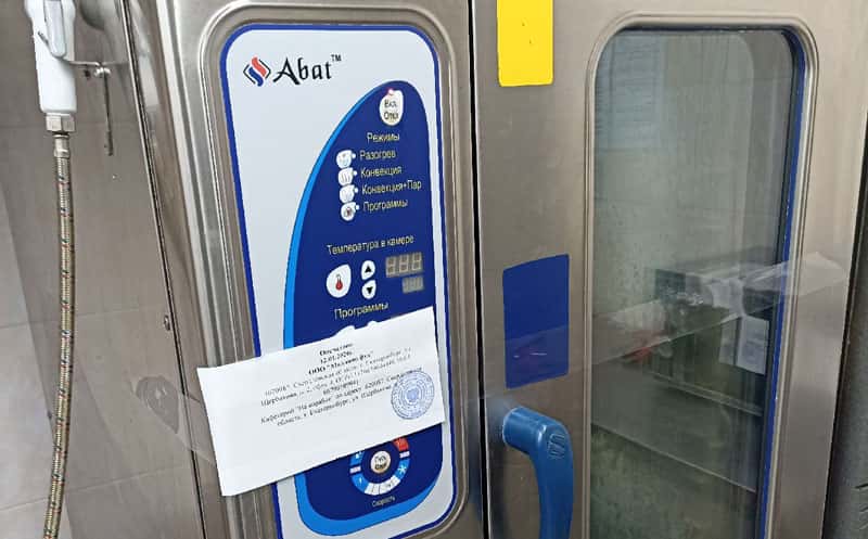 Кафетерий в аквапарке Екатеринбурга приостановил работу из-за инфекции