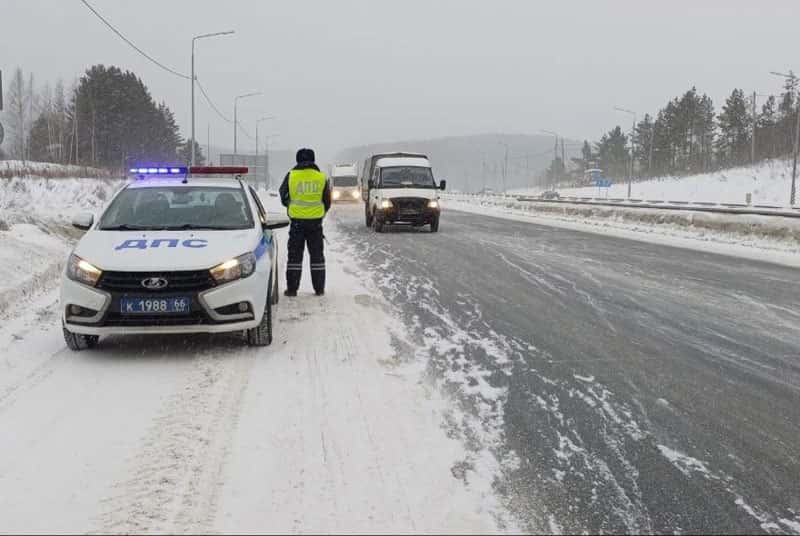 Свердловским водителям советуют снизить скорость и отказаться от обгонов