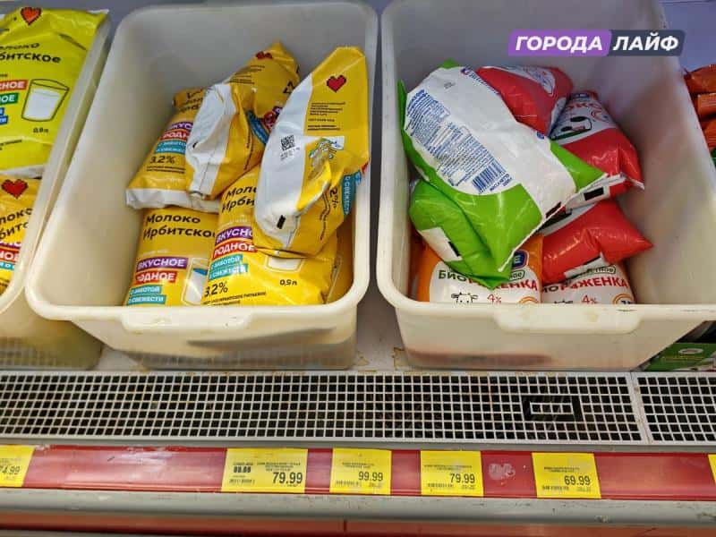 Из-за карантина молоко подешевело: что происходит на рынке региона