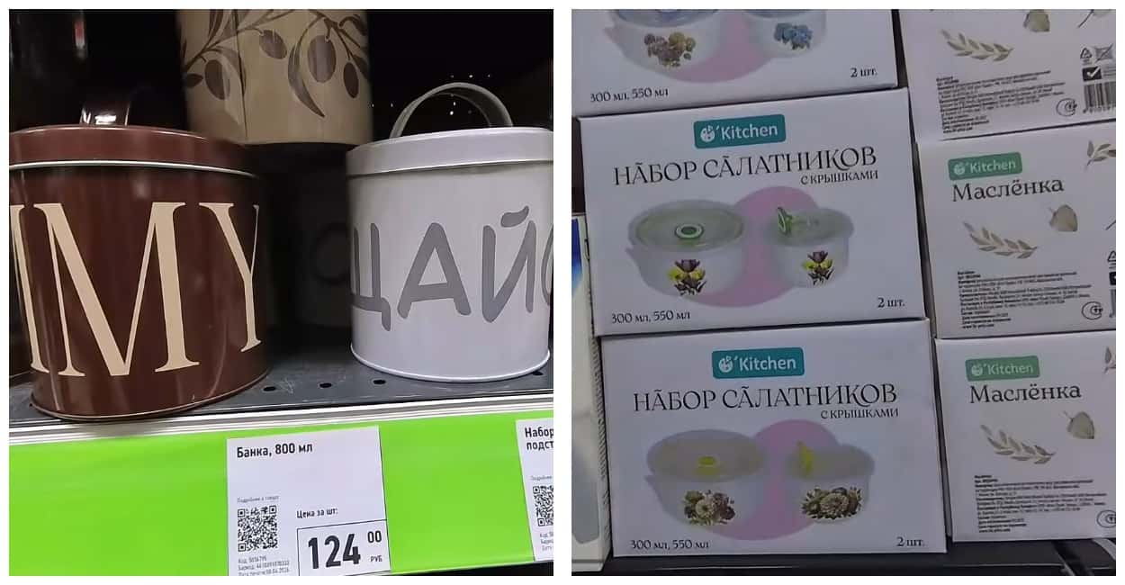 В Фикс Прайс завезли новинки — просмотрела все и рассказываю про самые интересные