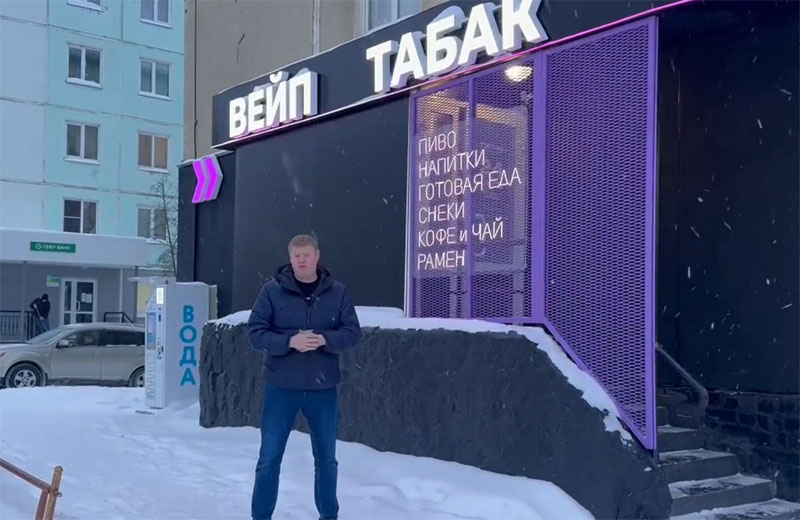 В Каменске-Уральском возбуждено уголовное дело против владельца вейпшопа | В Каменске-Уральском полиция проверила вейпшопы и изъяла продукцию