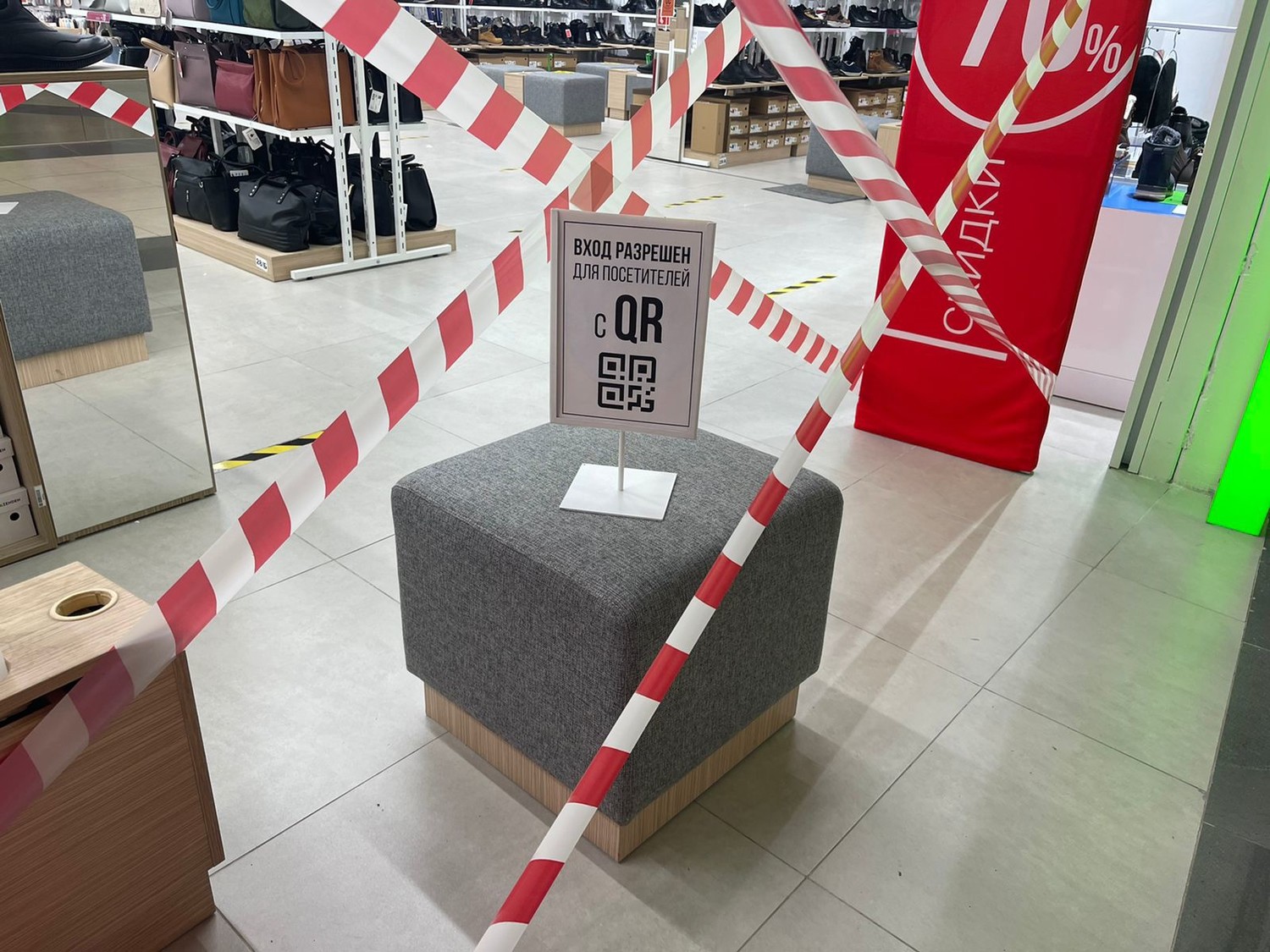 В Свердловской области увеличили число контрольных групп для проверки допуска посетителей по QR-кодам и масочного режима