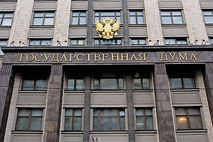 В России будущий налог на роскошь предлагают отдать сиротам