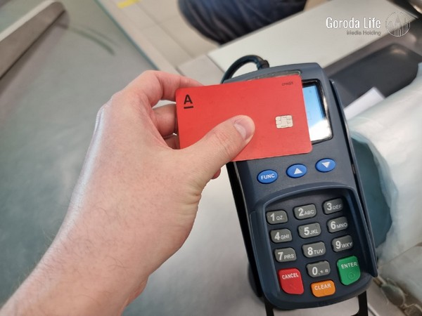 Без комиссии можно будет перевести самому себе в другой банк до 30 млн в месяц Без комиссии можно будет перевести самому себе в другой банк до 30 млн в месяц