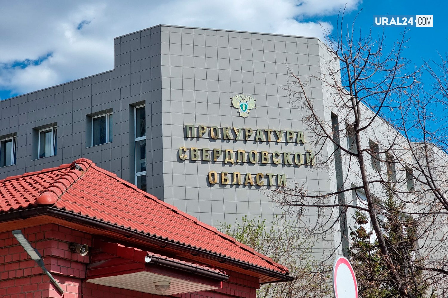 На Урале лесопользователь возместил в полном объеме ущерб, причиненный окружающей среде незаконной рубкой деревьев На Урале лесопользователь возместил в полном объеме ущерб, причиненный окружающей среде незаконной рубкой деревьев