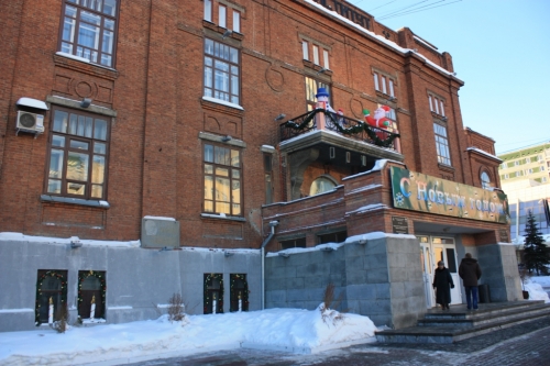 Образование на высоте Образование на высоте