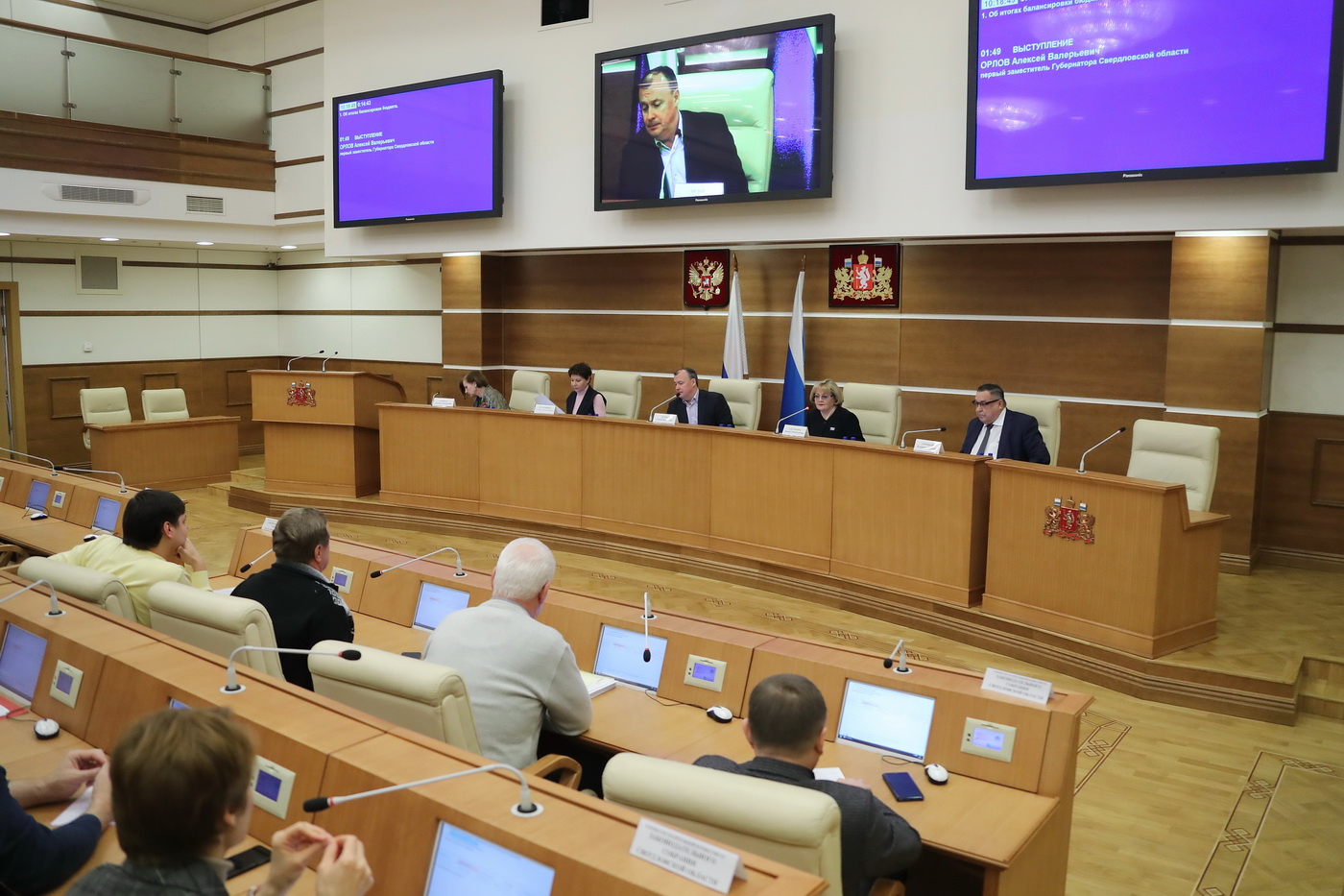 Согласительная комиссия завершила работу над параметрами областного бюджета