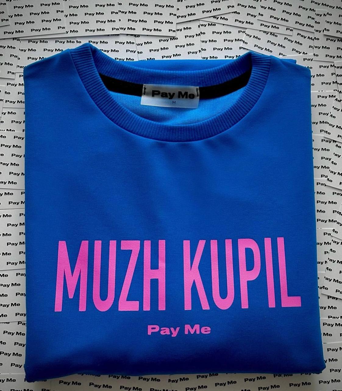 Екатеринбургский предприниматель обвинил Ксению Собчак в плагиате из-за надписи на одежде