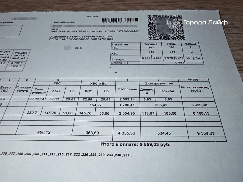 В России сдвинули на пять дней срок оплаты коммунальных услуг  | Срок оплаты услуг ЖКХ в России продлили на пять дней