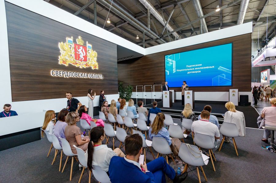 В Екатеринбурге начинается "Иннопром"-2024 | Выставка "Иннопром" открывается в Екатеринбурге