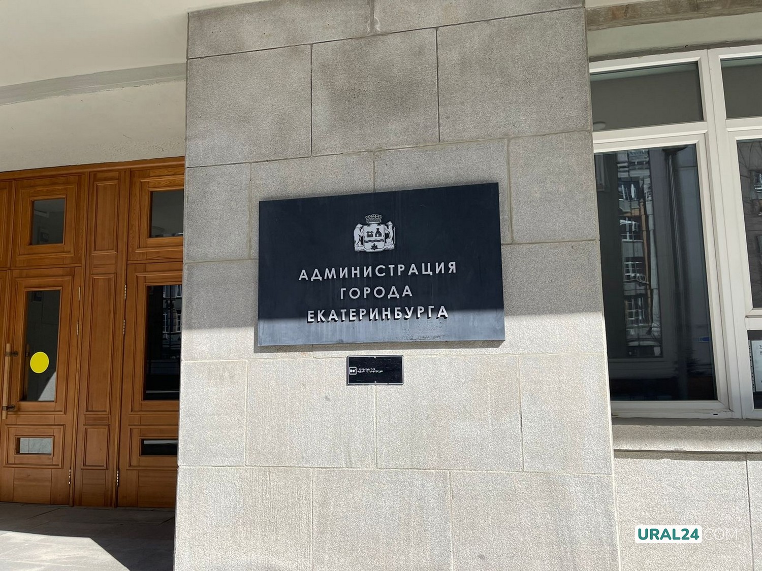 Власти проигнорировали противников строительства 30-этажки в историческом центре Екатеринбурга