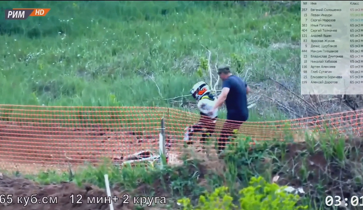 В Каменске-Уральском юный гонщик получил от отца волшебный пендель в прямом эфире В Каменске-Уральском юный гонщик получил от отца волшебный пендель в прямом эфире