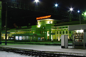 На Средний Урал приедут переселенцы из-за рубежа