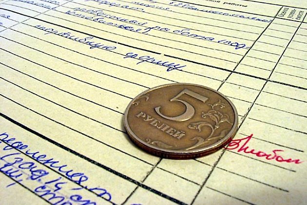 Учительница получила зарплату в размере 40 рублей 60 копеек Учительница получила зарплату в размере 40 рублей 60 копеек