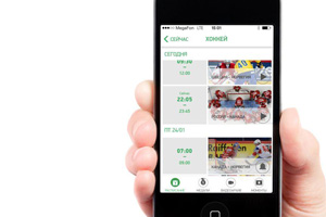 Следите за Паралимпийскими играми Сочи 2014 через «СМОТРИ+» Следите за Паралимпийскими играми Сочи 2014 через «СМОТРИ+»