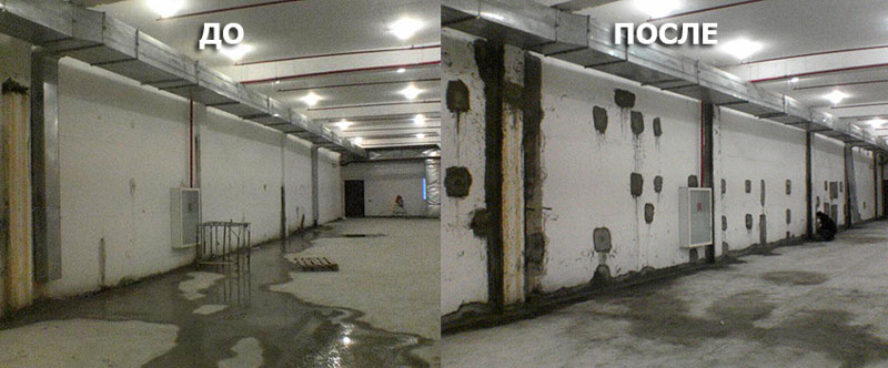 Гидроизоляция подземных паркингов Гидроизоляция подземных паркингов