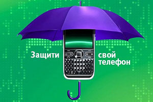 «МегаФону» удалось вдвое снизить количество смс-спама за месяц