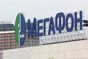 Екатеринбург объединяется с городами-спутниками оптическими линиями связи Екатеринбург объединяется с городами-спутниками оптическими линиями связи