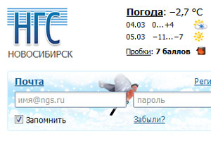Новый собственник E1.ru приобрел сеть городских порталов в Сибири