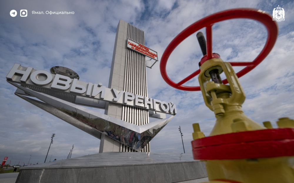 Жители Нового Уренгоя празднуют 50 летие города  | Владимир Путин поздравил жителей Нового Уренгоя с юбилеем 