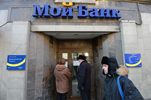 Центробанк отозвал лицензию у двух банков