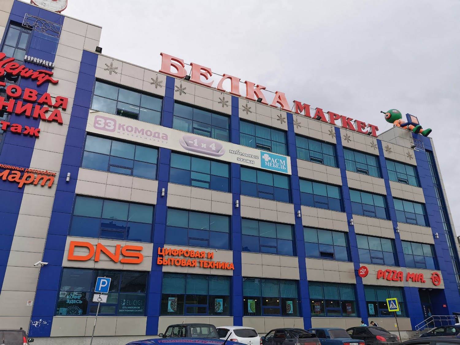 В Екатеринбурге в торговых центрах мало кто соблюдает масочный режим. И губернатор никому не указ! Есть и парадоксы...